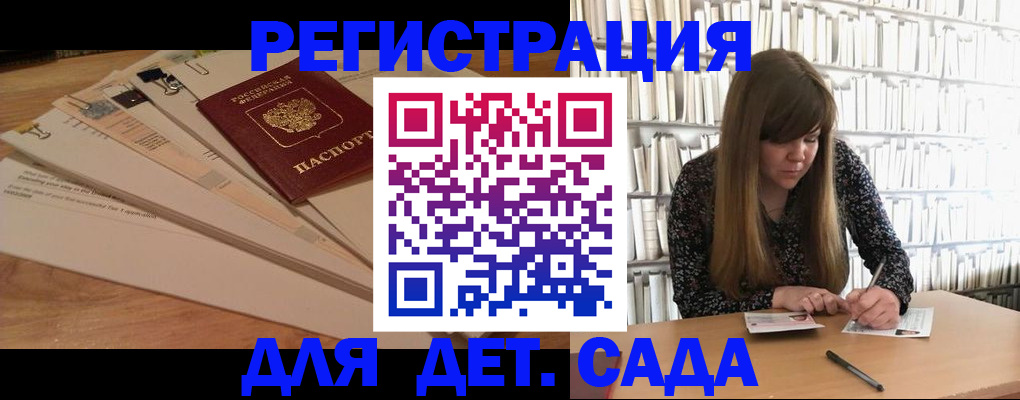 временная регистрация недорого в Юрге